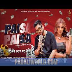 Paisa Paisa Poster