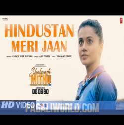 Hindustan Meri Jaan Poster