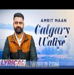 Calgary Waliye Poster