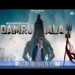 Damru Ala Poster