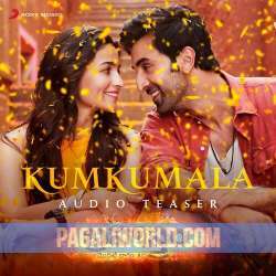 Kumkumala (Telugu) Poster