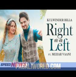 Right Left Poster