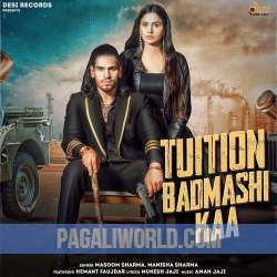 Tuition Badmashi Ka Poster