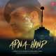 Apna Hind Poster