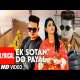 Ek Sotan Do Payal Poster