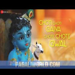 Choti Choti Gaiya Chote Chote Gwal Poster