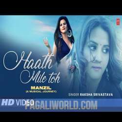 Haath Mile To Poster