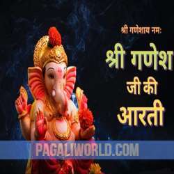 Ganesh Ji Ki Aarti Poster