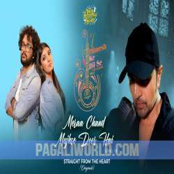 Meraa Chand Mujhse Door Hai Poster