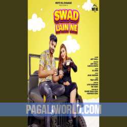 Swad Lain Ne Poster