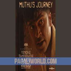 Muthu's Journey Poster