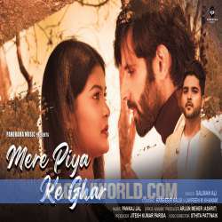 Mere Piya Ke Ghar Poster