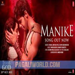 Manike  Thank God Poster