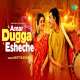 Amar Dugga Esheche Poster