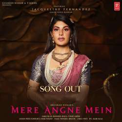 Mere Angne Mein Poster