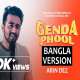 Genda Phool (Bangla Remake) Poster