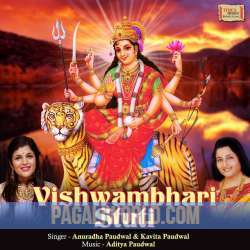 Vishwambhari Stuti Poster