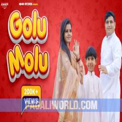 Golu Molu Poster