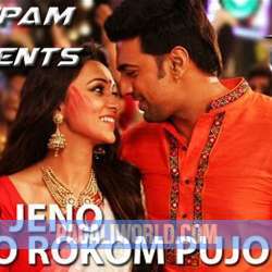 Ebar Jeno Onno Rokom Pujo Poster