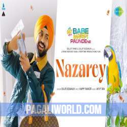 Nazarey Poster