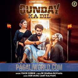 Gunday Ka Dil Poster