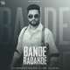 Bande Radakde Poster