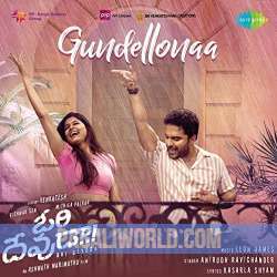 Gundellonaa Poster