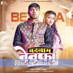 Badnam Bewafa Poster