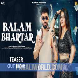 Balam Bhartar Poster