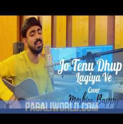 Jo Tenu Dhup Lagiya Ve Moshiur Bappy Poster