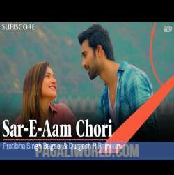 Sare Aam Chori Poster