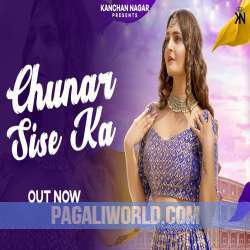 Chunar Sise Ka Poster