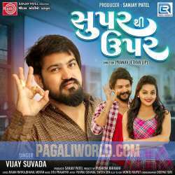 Super Thi Upar Poster