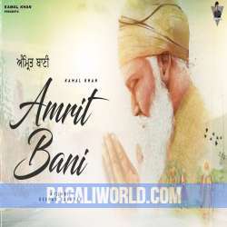 Amrit Bani Poster