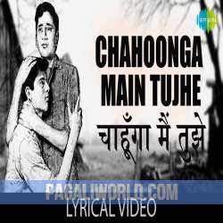 Chahunga Main Tujhe Poster