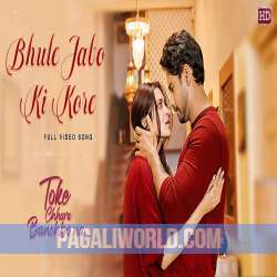 Bhule Jabo Ki Kore Poster