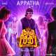 Appatha Poster