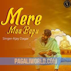 Mere Maa Bapu Poster