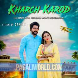 Kharch Crore Poster