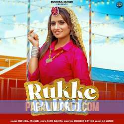 Rukke Padge Poster