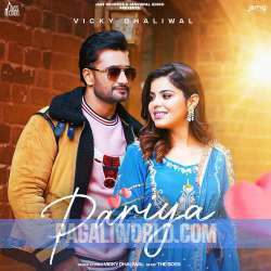 Pariya Poster