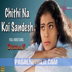 Chithi Na Koi Sandesh Poster