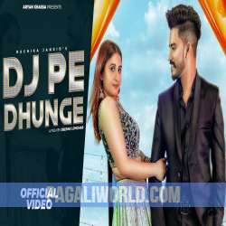 Dj Pe Dhunge Poster