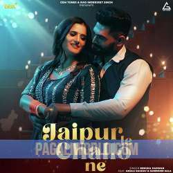 Jaipur Le Challo Ne Poster