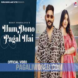 Hum Dono Pagal Hai Poster