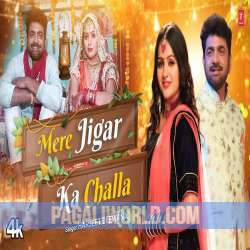 Mere Jigar Ka Challa Poster