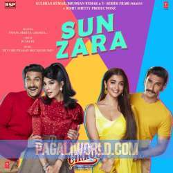 Sun Zara Papon Poster