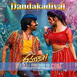 DandaKadiyal Poster