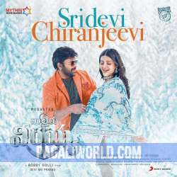 Sridevi Chiranjeevi Poster