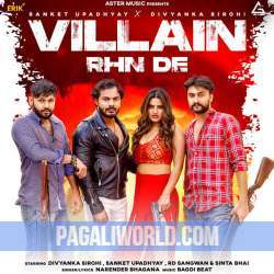 Villain Rhn De Poster